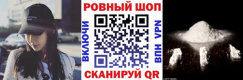 Магазин наркотиков Яровое Псилоцибиновые грибы COCAIN Alpha PVP АМФ ГАШ Меф мяу мяу Бошки Шишки