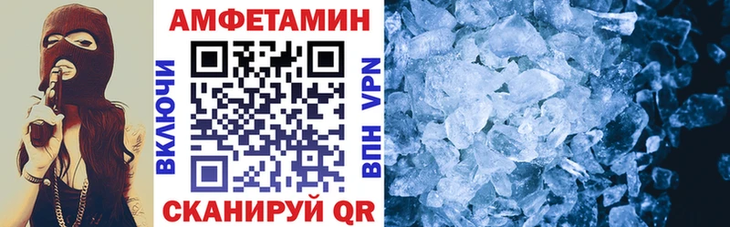АМФЕТАМИН 97%  наркотики  МЕГА сайт  Яровое 