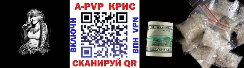 сколько стоит  Яровое  А ПВП VHQ 