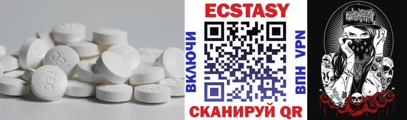 Экстази Cube  Яровое 