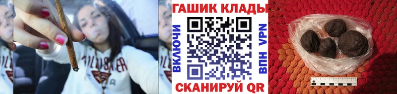 ГАШ гашик  Яровое 