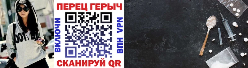 закладка  Яровое  ГЕРОИН Афган 