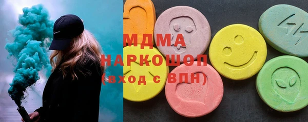 соль ск Бугульма