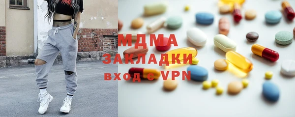 соль ск Бугульма
