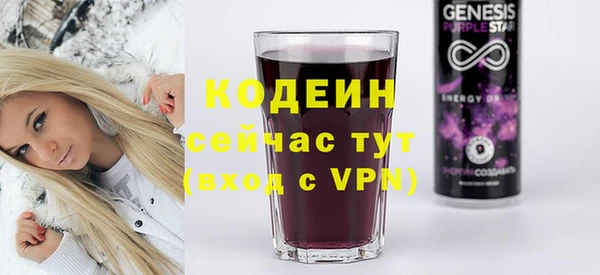 прущие грибы Бронницы