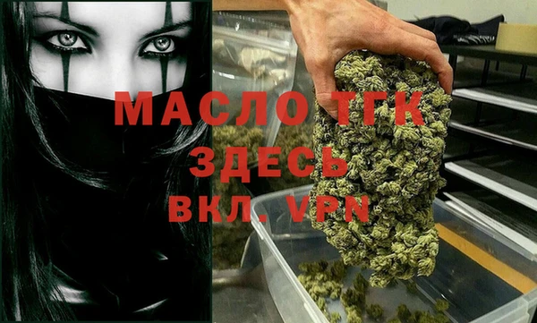мяу мяу мука Бородино