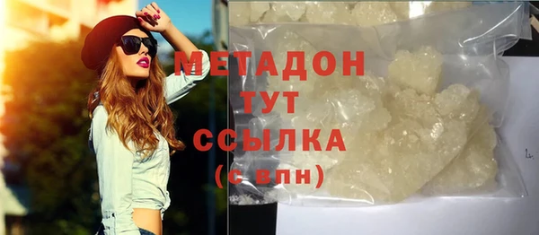 соль ск Бугульма