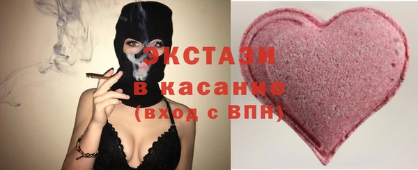 соль ск Бугульма