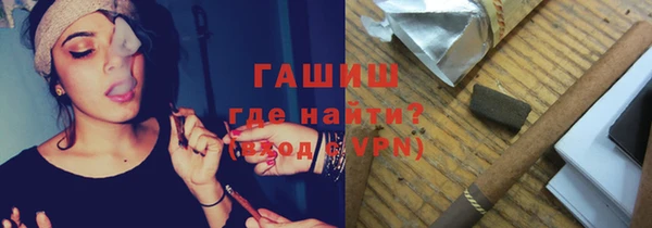 прущие грибы Бронницы