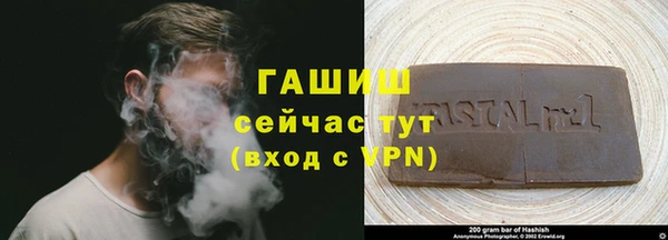 соль ск Бугульма