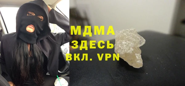 соль ск Бугульма