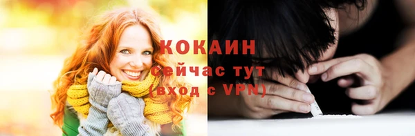 соль ск Бугульма