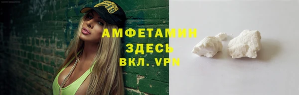 соль ск Бугульма