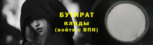 мяу мяу мука Бородино