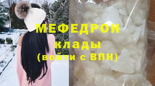 соль ск Бугульма