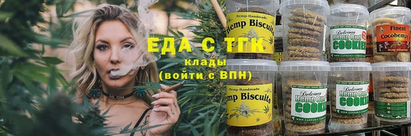 соль ск Бугульма