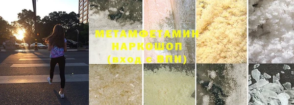 соль ск Бугульма