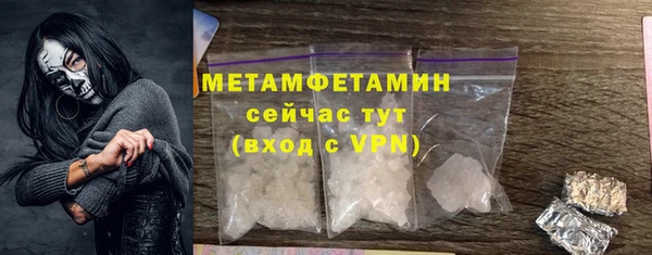 мяу мяу мука Бородино