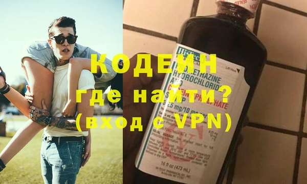 соль ск Бугульма