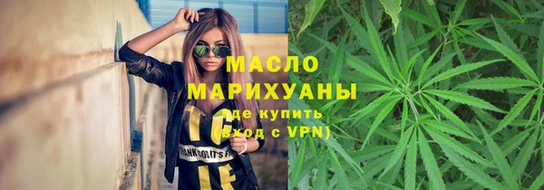 прущие грибы Бронницы