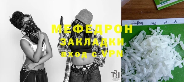 мяу мяу мука Бородино