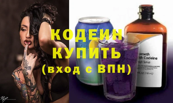 мяу мяу мука Бородино