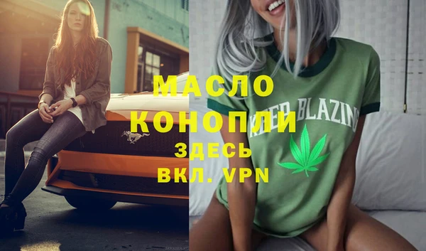 соль ск Бугульма