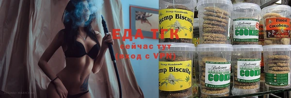 прущие грибы Бронницы