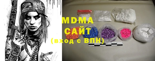 мяу мяу мука Бородино