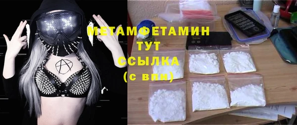мяу мяу мука Бородино