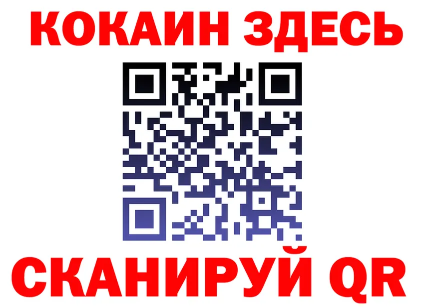 A-PVP СК КРИС ТОР дарк нет мега Яровое