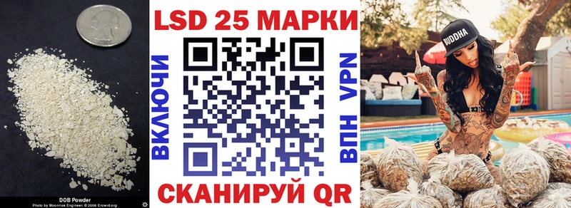 ЛСД экстази кислота Яровое