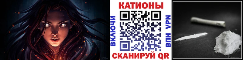 Меф мяу мяу  Яровое
