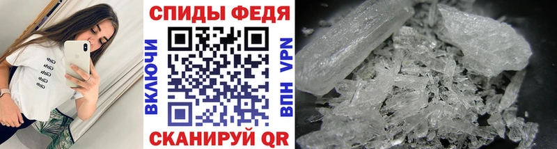 Первитин пудра Яровое