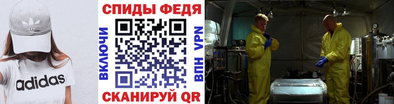 shop Telegram  Яровое  Первитин винт 