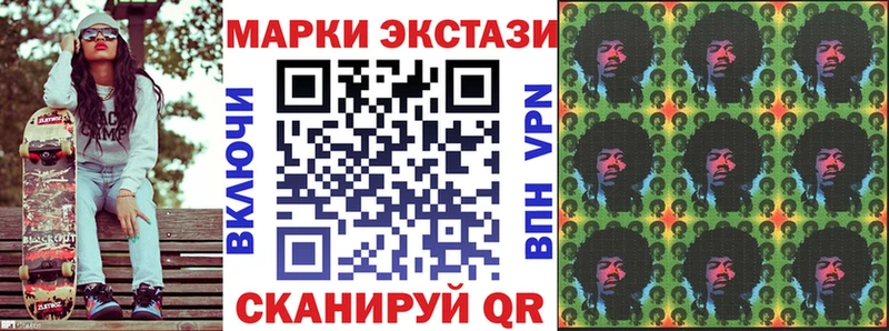 Наркотические марки 1,5мг Яровое